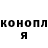 Марихуана Ganja Dusya Komelova