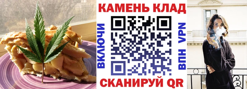 Печенье с ТГК марихуана мега зеркало Валуйки