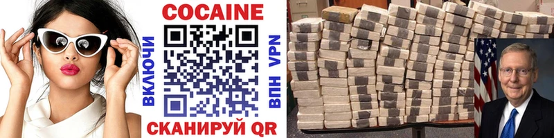 COCAIN Fish Scale купить цена Валуйки
