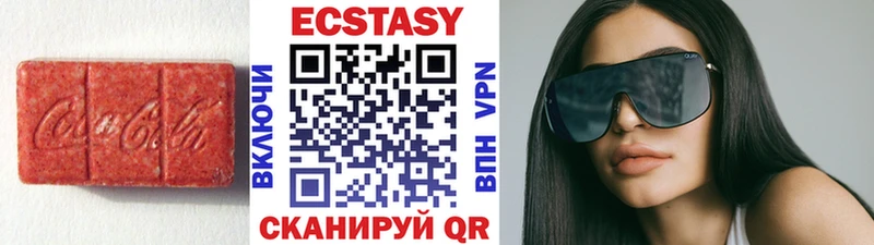 Ecstasy MDMA  Валуйки 