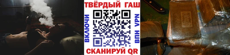 купить наркоту  Валуйки  ГАШИШ ice o lator 