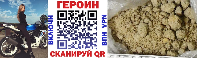 hydra ONION  Валуйки  Героин VHQ 