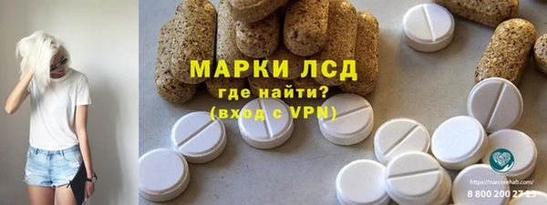 ГАЛЛЮЦИНОГЕННЫЕ ГРИБЫ Беломорск