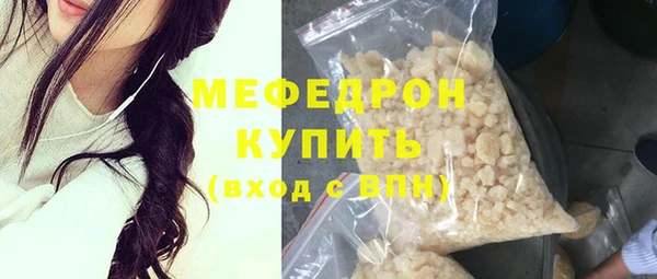 бошки Белокуриха