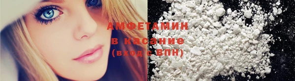 бошки Белокуриха