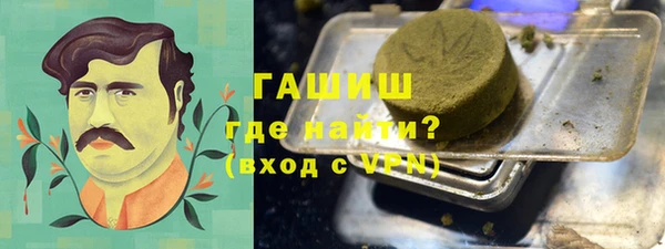 бошки Белокуриха