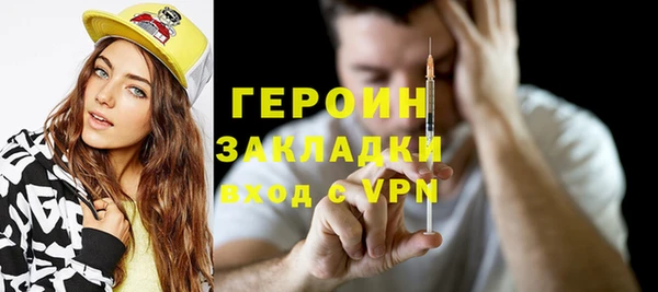 стаф Белоозёрский