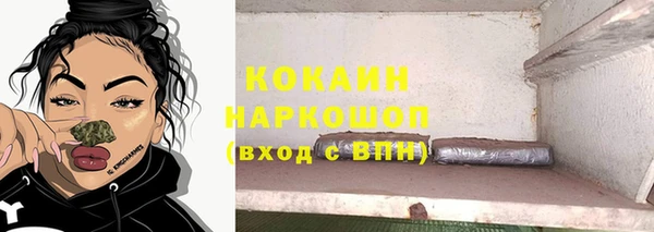 мефедрон VHQ Дмитров