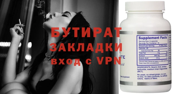 ГАЛЛЮЦИНОГЕННЫЕ ГРИБЫ Беломорск