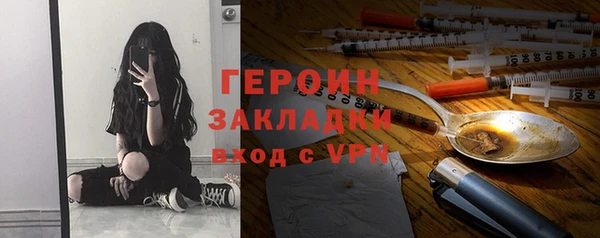 ГАЛЛЮЦИНОГЕННЫЕ ГРИБЫ Беломорск