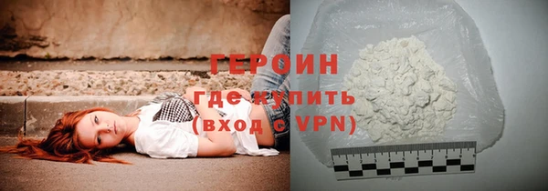 бошки Белокуриха