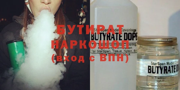 бошки Белокуриха