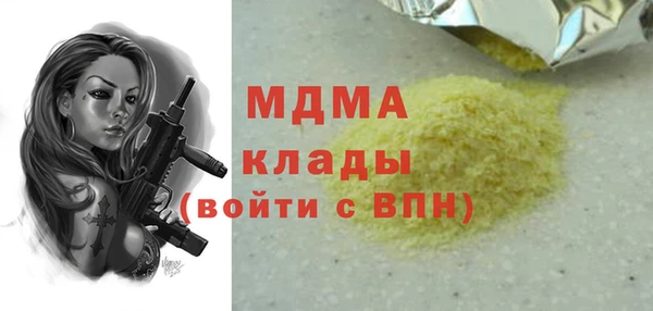 PSILOCYBIN Богданович
