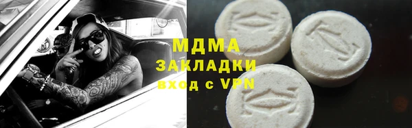 бошки Белокуриха