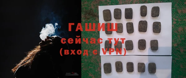 бошки Белокуриха
