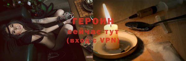 ГАЛЛЮЦИНОГЕННЫЕ ГРИБЫ Беломорск
