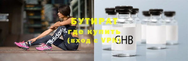 стаф Белоозёрский