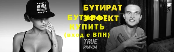 стаф Белоозёрский