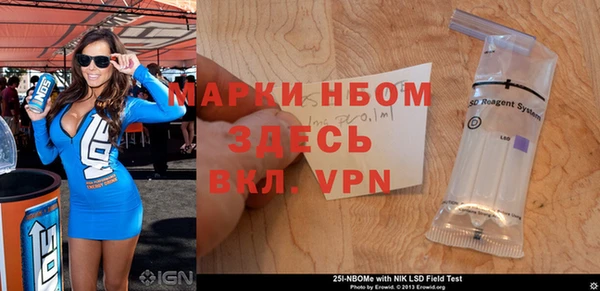 ГАЛЛЮЦИНОГЕННЫЕ ГРИБЫ Беломорск