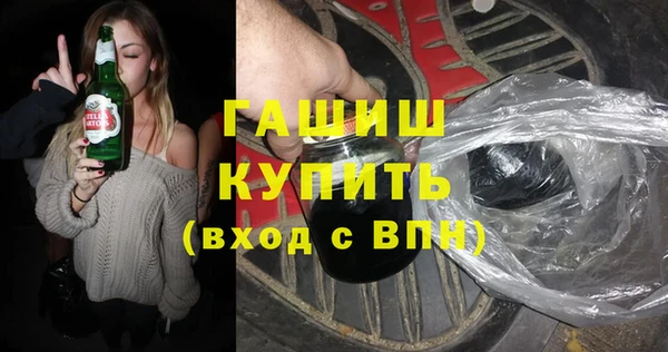ГАЛЛЮЦИНОГЕННЫЕ ГРИБЫ Беломорск
