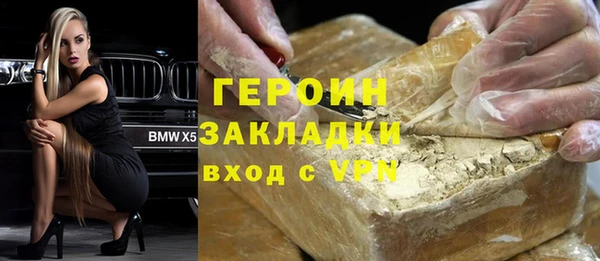 ГАЛЛЮЦИНОГЕННЫЕ ГРИБЫ Беломорск