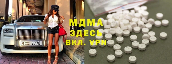 ГАЛЛЮЦИНОГЕННЫЕ ГРИБЫ Беломорск