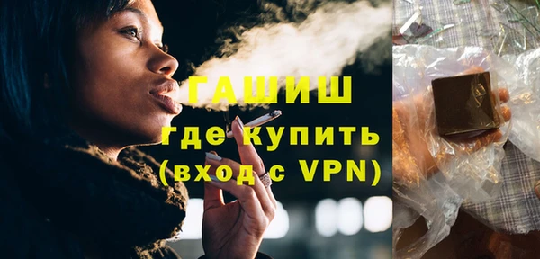 ГАЛЛЮЦИНОГЕННЫЕ ГРИБЫ Беломорск