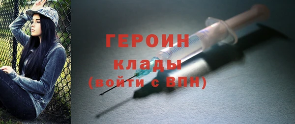 бошки Белокуриха