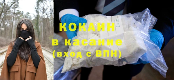 ГАЛЛЮЦИНОГЕННЫЕ ГРИБЫ Беломорск