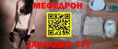 а пвп мука Нальчик