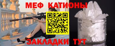 а пвп мука Нальчик