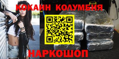 а пвп мука Нальчик