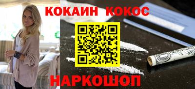 jwh Наро-Фоминск