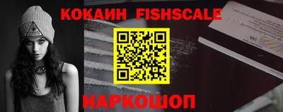 синтетический гашиш Нарткала