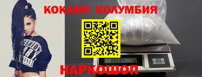 а пвп мука Нальчик