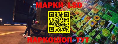 jwh Наро-Фоминск