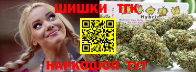 jwh Наро-Фоминск
