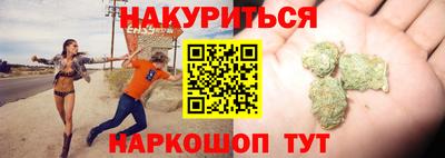 синтетический гашиш Нарткала