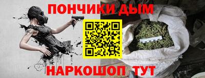 синтетический гашиш Нарткала