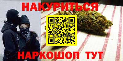 синтетический гашиш Нарткала