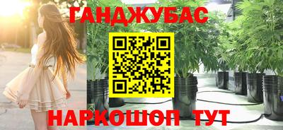 синтетический гашиш Нарткала