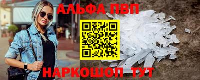 jwh Наро-Фоминск