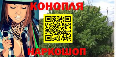 синтетический гашиш Нарткала