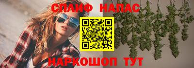 а пвп мука Нальчик