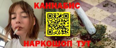 jwh Наро-Фоминск