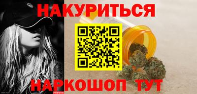 синтетический гашиш Нарткала
