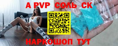 синтетический гашиш Нарткала