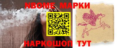 jwh Наро-Фоминск