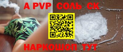 синтетический гашиш Нарткала