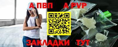 синтетический гашиш Нарткала